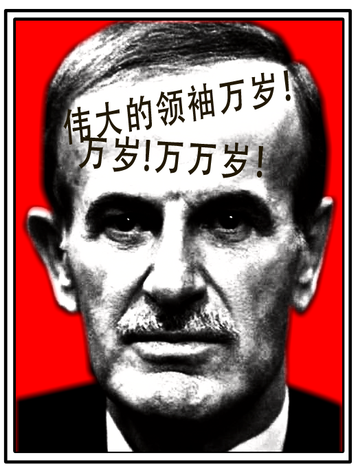 Dictator Father.png