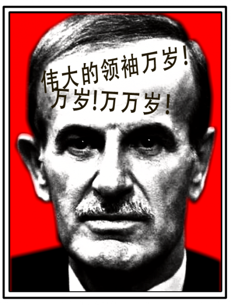 File:Dictator Father.png