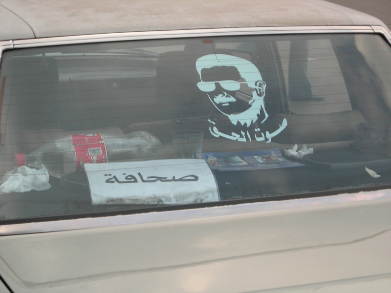 File:Realistic 2tone.jpg