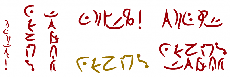 File:Text example.png