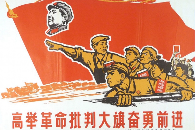 File:Chinese Poster-759193.jpg